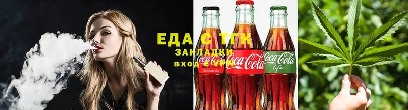 Цена Егорьевск Кокаин  mega как зайти  МАРИХУАНА  Гашиш 