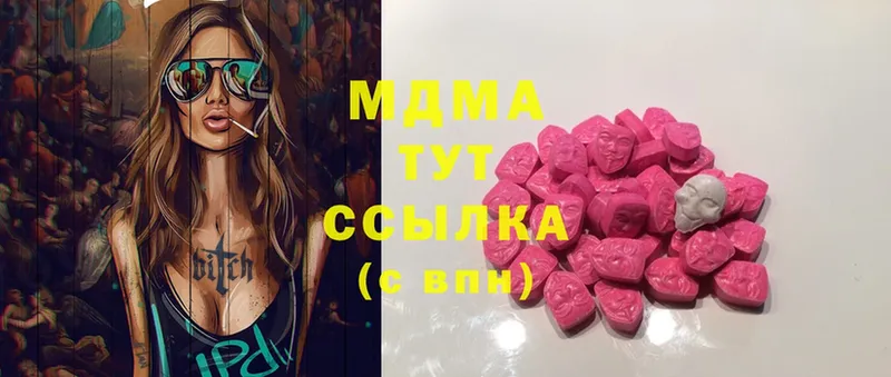 MDMA crystal  Егорьевск 