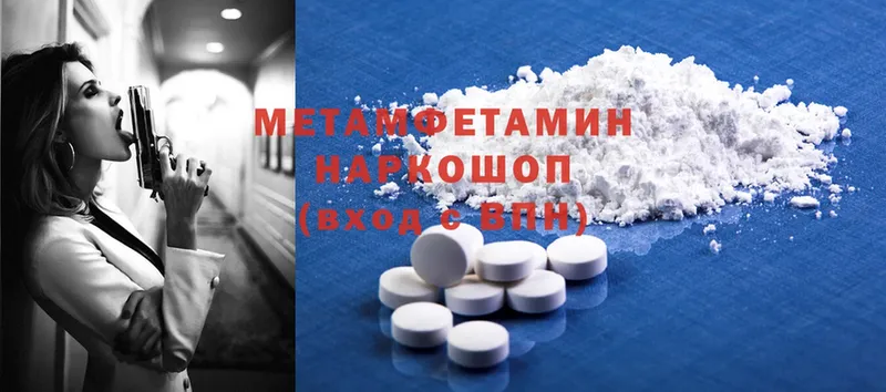 что такое   Егорьевск  OMG ССЫЛКА  МЕТАМФЕТАМИН Methamphetamine 